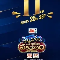 Star Maas AADIVAARAM with STAR MAA PARIVAARAM