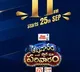 Star Maas AADIVAARAM with STAR MAA PARIVAARAM