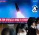 North Korea fires ballistic missile ahead of US VP Kamala Harris visit