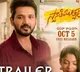 Swathimuthyam Movie Trailer released