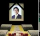 Japan Ex PM Shinzo Abe state funerals begins