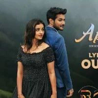 Leharayi lyrical song released