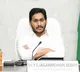 ap cm jagan starts form gannavaram to renigunta via hyderabad in special flight