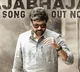 God Father lyrical song released