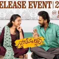 Swathi Muthyam Movie Update