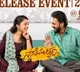 Swathi Muthyam Movie Update