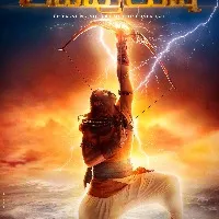 Prabhas first look in Adipurush released