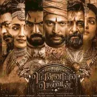 Ponniyin Selvan crosses Rs 230 crore globally in 3 days