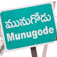 Schedule released for Munugodu By Polls