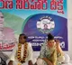 KA Paul starts indefinite hunger strike