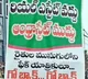 Posters against Amaravati Farmers padayatra in Tadepalligudem
