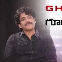Nagarjuna Interview