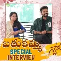 Swathimuthyam Movie Team Interview