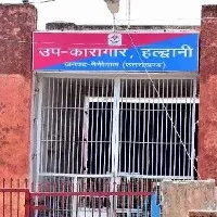 If you can pay some fee you can spend in this jail