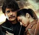 The Ghost Movie Review