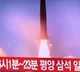 North Korea carries out sixth missile launch in two weeks
