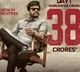 God Father Movie Update