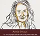 nobel prize in Literature is awarded to the French author Annie Ernaux