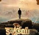 Karthikeya 2: 100 crore + streaming minutes in just 48 hours on OTT, claims Zee5
