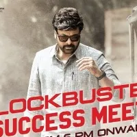 God Father Movie Success Meet