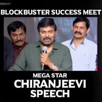God Father Movie Success Meet