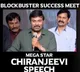 God Father Movie Success Meet
