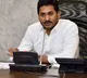 CM Jagan announces exgratia to Devika family