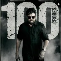 God Father Movie Update