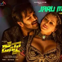 Ginna Movie lyrical song released