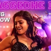 Theggede le lyrical song released