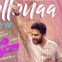 Ori Devuda song released