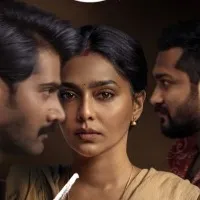 Ammu Movie Update