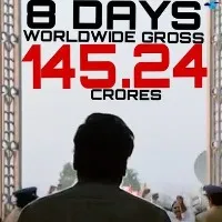 God Father movie upadate
