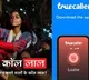 Truecaller reaffirms commitment to protect India from harassment and scam with a powerful brand campaign