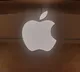 brezil sivilcourt fines 20 million dollers on apple