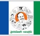 heddapuvalasa sarpanch suri naidu resigns ysrcp