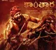 'Kantara' creating waves in Telugu states; wins accolades of Tollywood, Kollywood