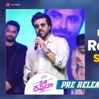 Ori Devuda Pre Release Event