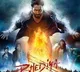 Varun Dhawan turns into fierce werewolf in new poster for 'Bhediya'