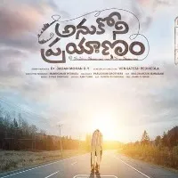 Anukoni Prayanam trailer released