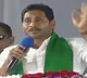 CM Jagan releases Rythu Bharosa PM Kisan funds