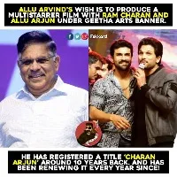 Allu Aravind wants to produce a multi-starrer with Ram Charan- Allu Arjun