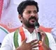 Revanth Reddy questions trs bjp leaders about election promice