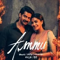 Ammu movie review