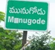CEC anger on changing road roller symbol in Munugode by polls
