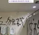 protests againist xinping in china
