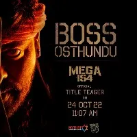 Chiranjeevi 154th movie title will be announced in Diwali