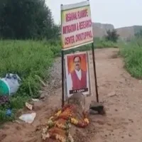 JP Naddas grave in Telangana Munugode ahead of crucial bypolls Kishan reddy warns TRS