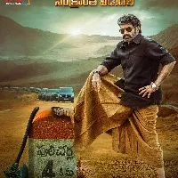 veerasimha reddy is the balakrishna 107th movie name