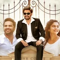 Ori Devuda Movie Review